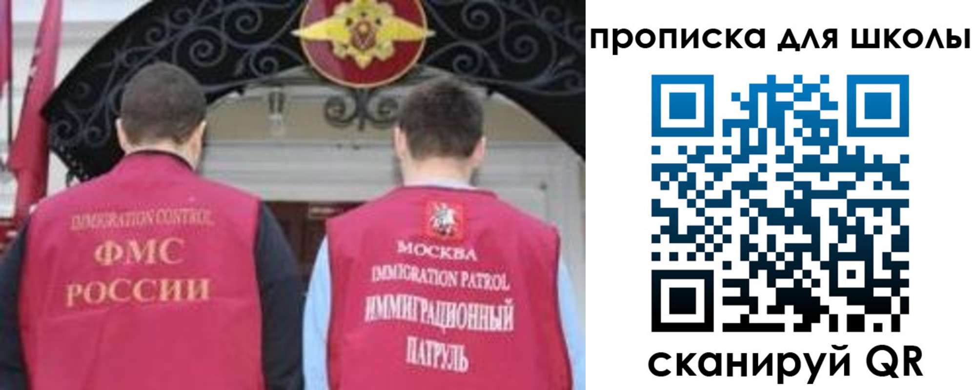 миграционный учет в Рассказово